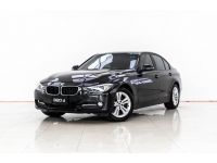 2014 BMW SERIES 3 320D F30 2.0 SPORT   ผ่อน  6,581 บาท 12 เดือนแรก รูปที่ 8